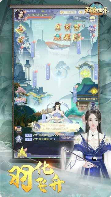 无限世界又怎样技能搭配