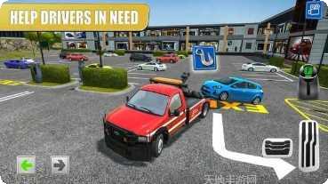 加油站大亨下载地址