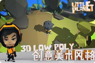 小小的幻想游戏角色