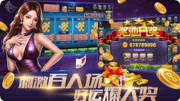 isb电子游戏下载