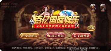 百亿游戏礼包领取