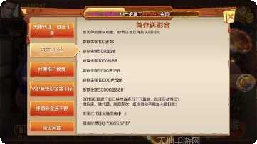 28棋牌规则说明