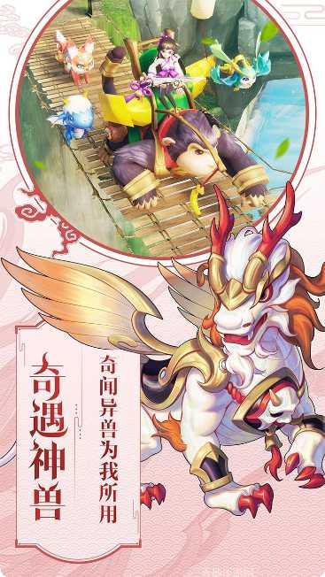 灵剑仙师装备获取