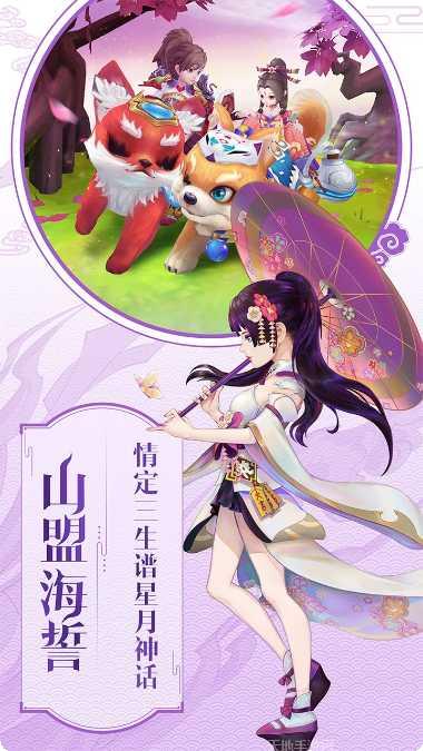 灵剑仙师技能搭配