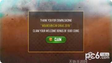 山地车驾驶生活玩法