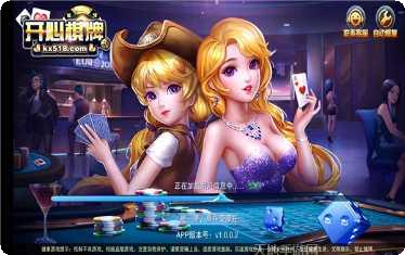 弘弈棋牌安卓版