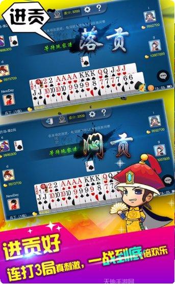 搭砖棋牌下载最新版