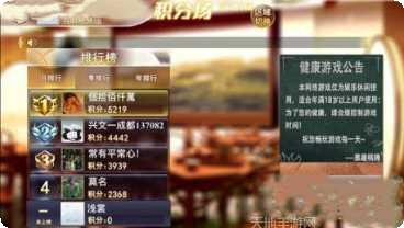 雅趣游戏最新版本