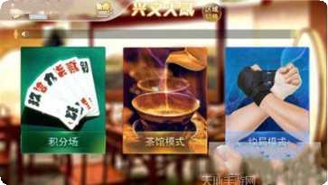 雅趣游戏社区交流