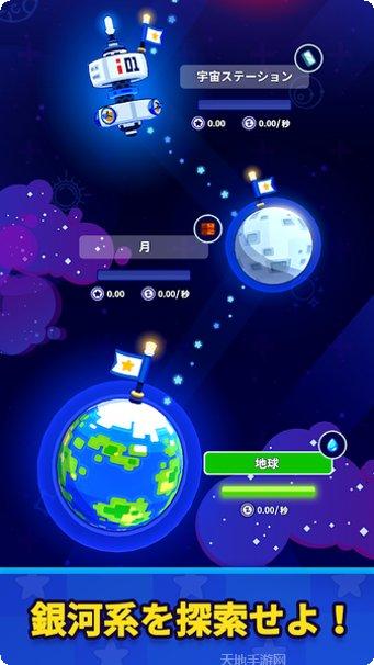 Rocket Rabbids最新版本