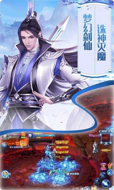 百恋成仙九游版攻略