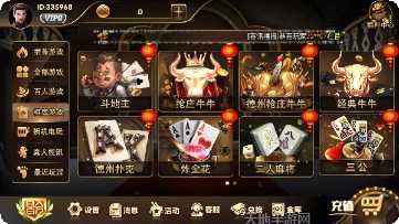 华体会棋牌游戏