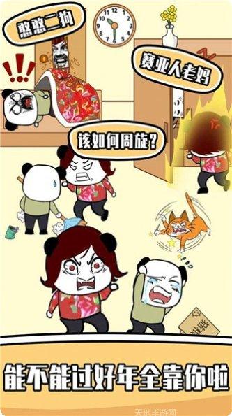 王二狗的美好生活更新