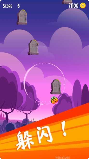 救救你的南瓜头游戏攻略