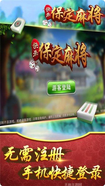 荔枝娱乐最新版本