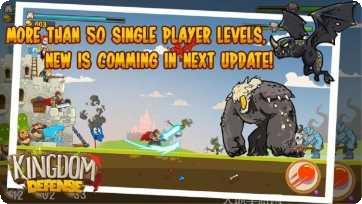 史诗英雄战争暗影之王下载