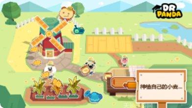 熊猫博士美容沙龙好玩吗