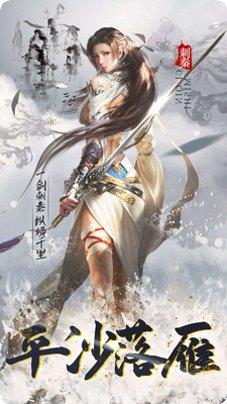 快意江湖盖世无双攻略