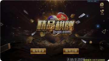 2397棋牌玩法介绍