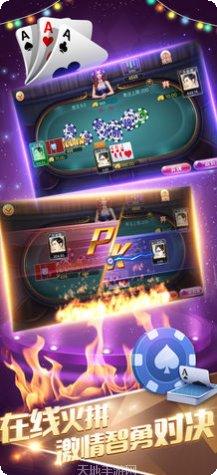 心金棋牌下载安装