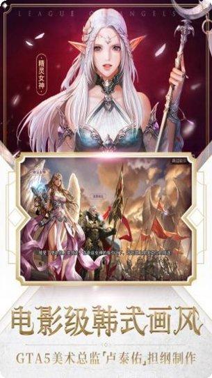 女神联盟千抽版礼包