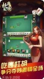 边锋杭麻圈玩法介绍