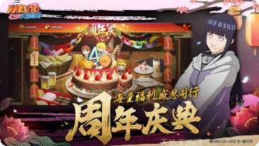 火影忍者全忍者版攻略