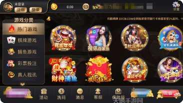 优库棋牌下载最新版本