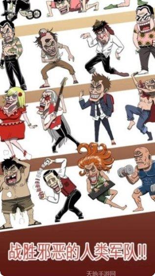 流浪者小岛2最新版本