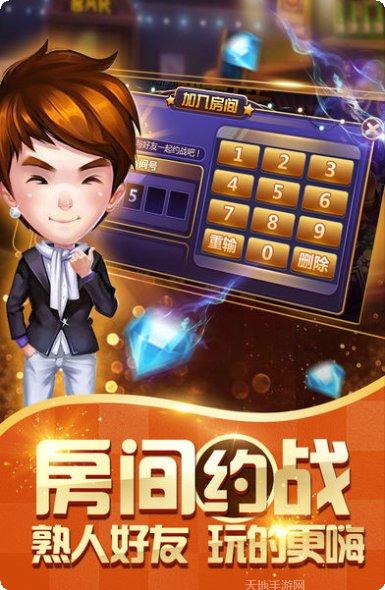 遵义棋牌玩法介绍