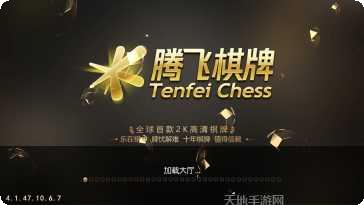 腾飞游戏激活码