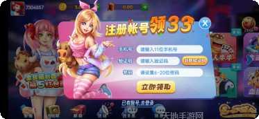 经典红中麻将规则