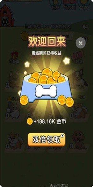 欢乐招财猫赚钱版下载