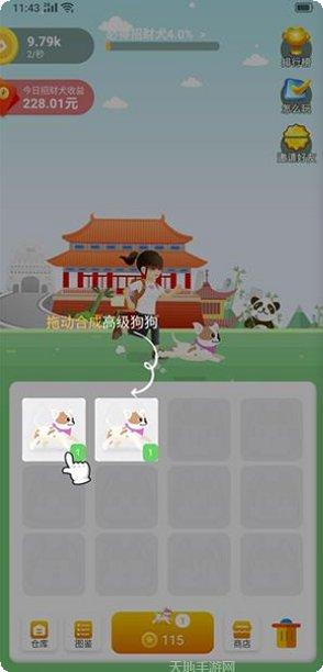 欢乐招财猫赚钱版怎么玩