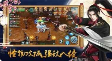 万道龙皇传手游攻略