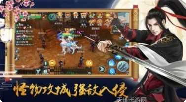 万道龙皇传装备获取