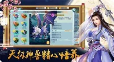 万道龙皇传副本挑战