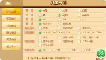 微乐天津麻将技巧