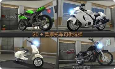 全民机车总动员玩法