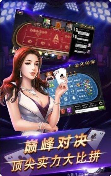 湘汨棋牌最新版本