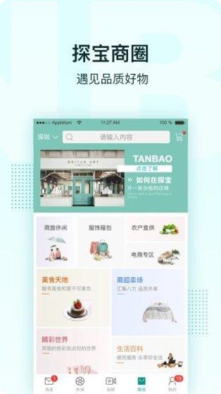 龙珠探宝最新版本