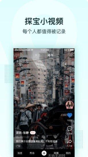 龙珠探宝角色大全