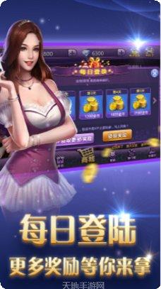 欢乐牛联盟攻略大全