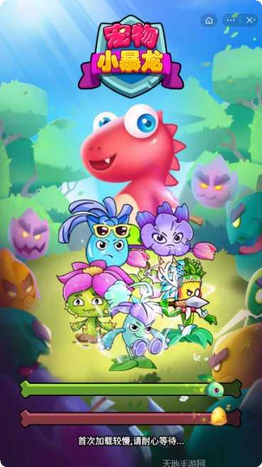 宠物小屋3D下载