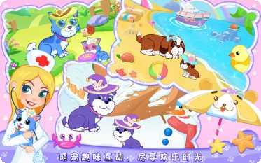 宠物小屋3D游戏评测