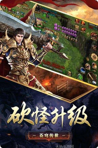 沙城天下单职业