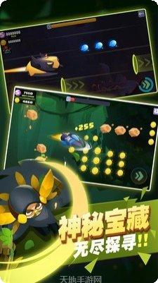 星际射手角色介绍