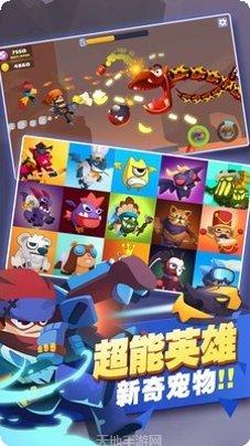 星际射手玩法技巧