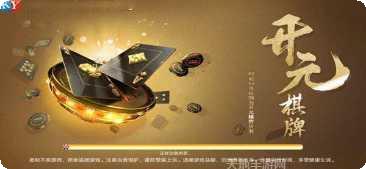 兜趣九江麻将好友对战