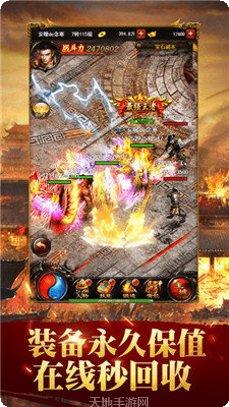 金谷盛世传奇打金玩法